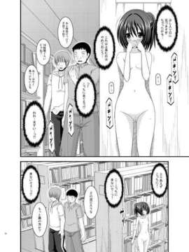 (C85) [valssu (茶琉)] 露出少女遊戯みっくす (オリジナル)_[Raw-d.net]-2014_02_11_204211